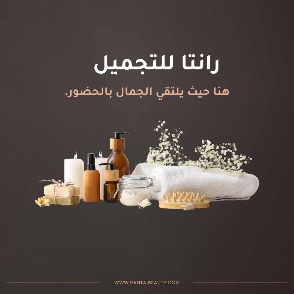 Brown Modern Aesthetic Beauty Salon Presentation (3)