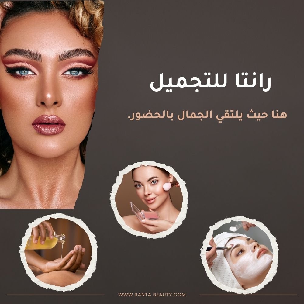 Brown Modern Aesthetic Beauty Salon Presentation (4)