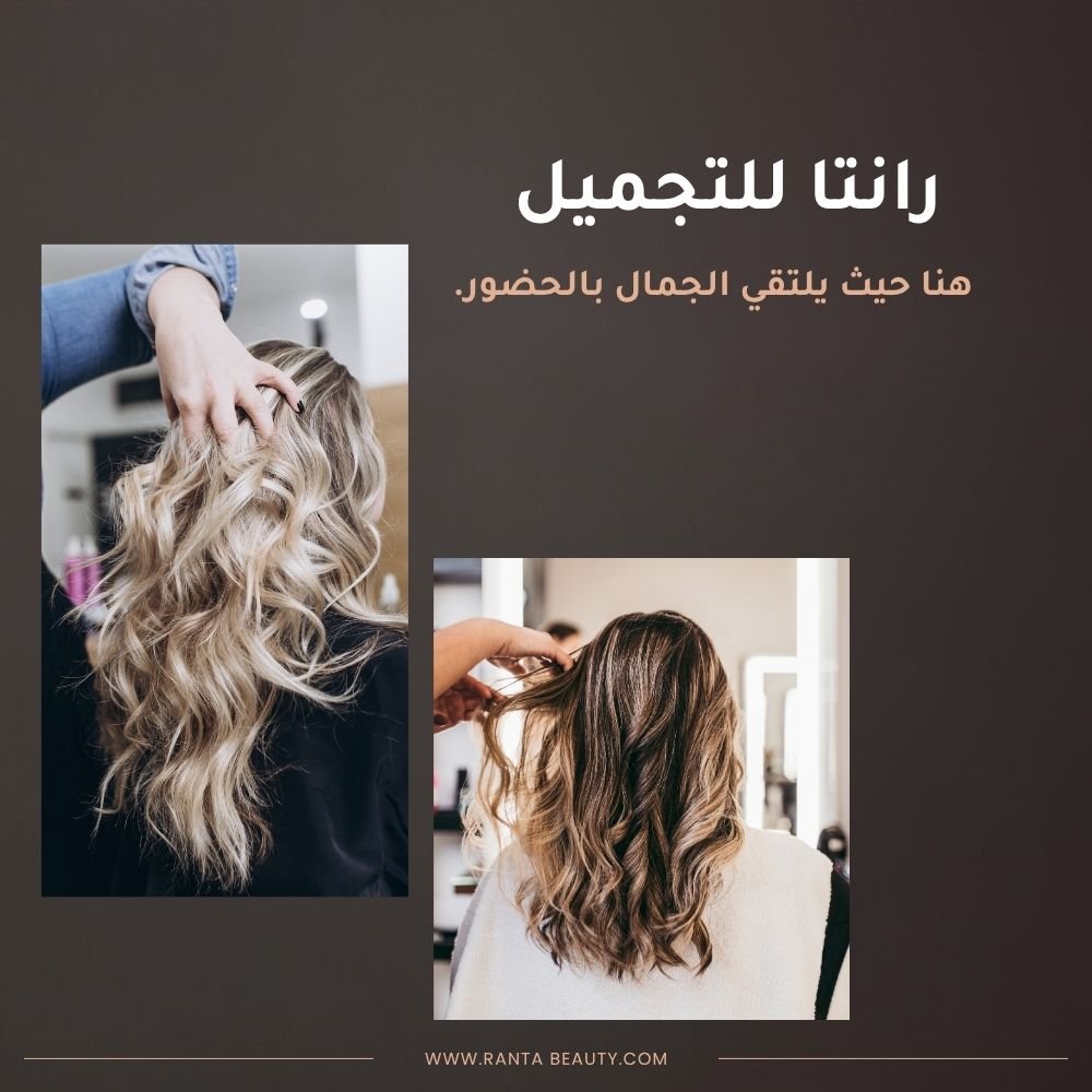 Brown Modern Aesthetic Beauty Salon Presentation (5)